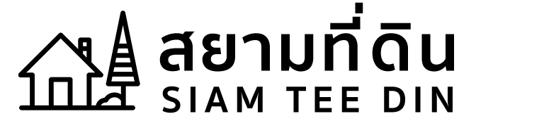 SiamTeeDin Logo